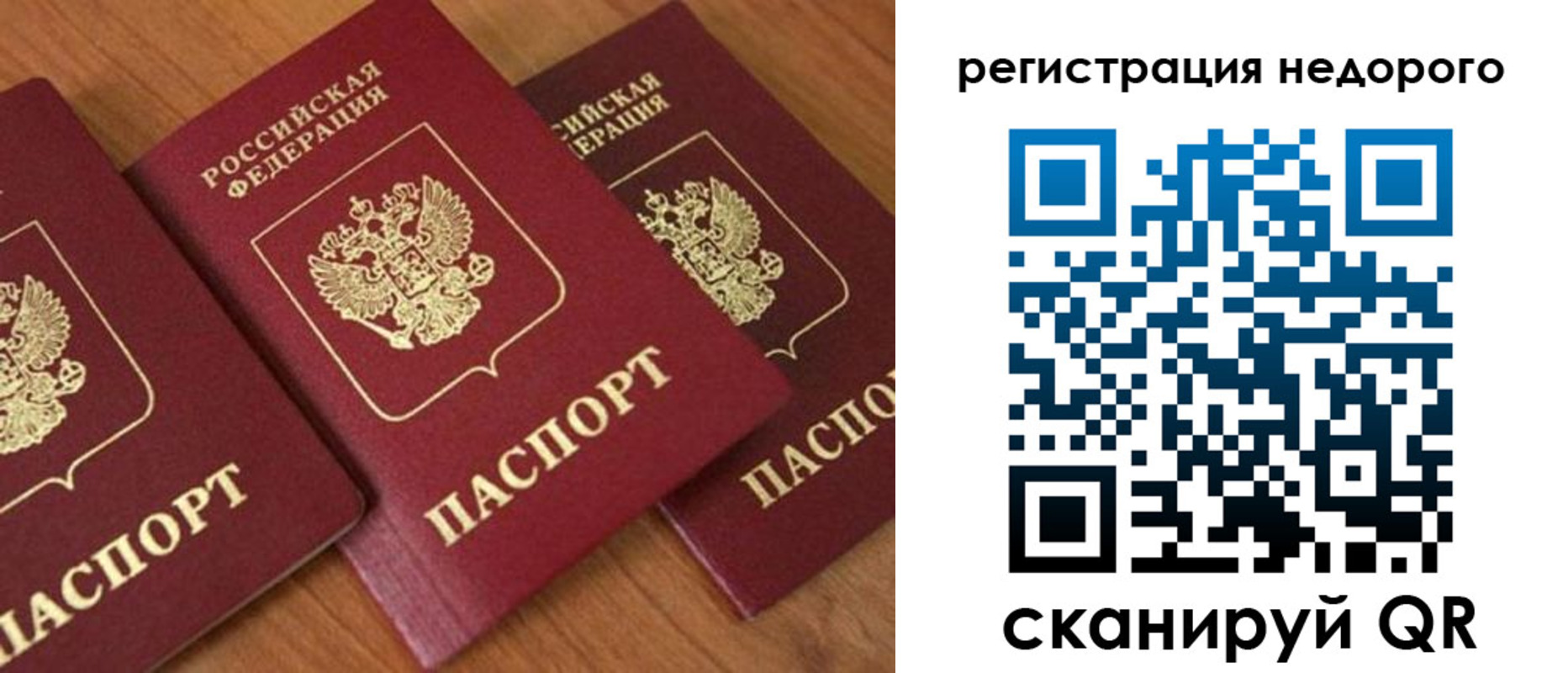 регистрация для дет. сада в Межгорье